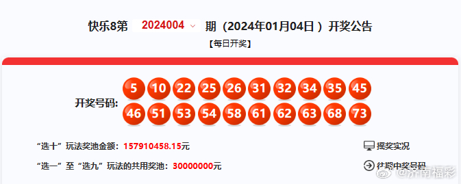最新4987鐵算算盤開獎結果及深度解析，最新4987鐵算算盤開獎結果及深度解析，揭秘最新數(shù)據(jù)