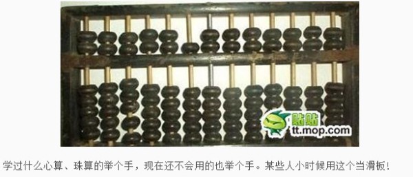 鐵算算盤4887開獎(jiǎng)直播，探索最新動(dòng)態(tài)與直播魅力，鐵算算盤4887開獎(jiǎng)直播，最新動(dòng)態(tài)與直播魅力探索