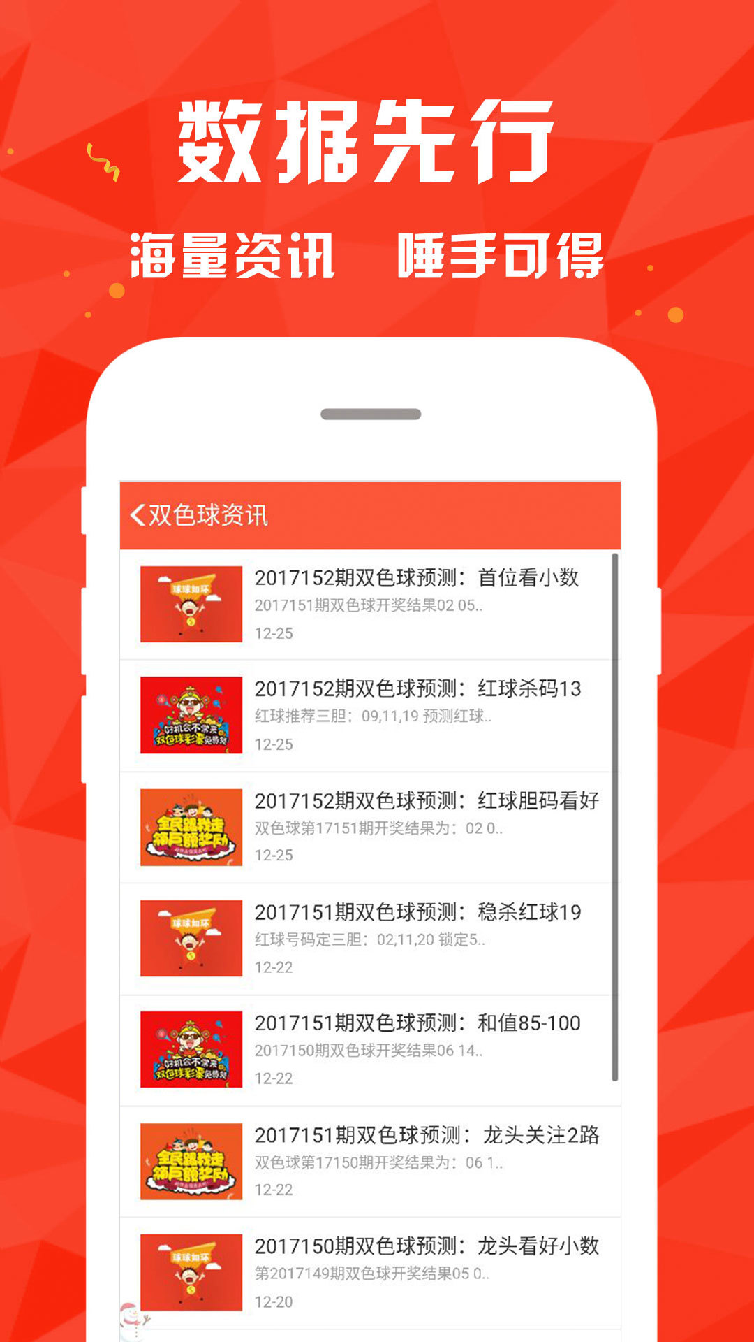 新澳門大眾網(wǎng)官網(wǎng)開獎(jiǎng)——全面解析與最新資訊，新澳門大眾網(wǎng)官網(wǎng)開獎(jiǎng)全面解析與最新資訊匯總