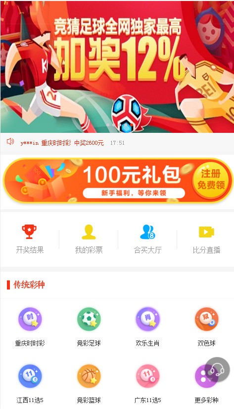 新澳天天彩開好彩大全——彩票愛好者的福音，彩票愛好者福音，新澳天天彩開好彩大全