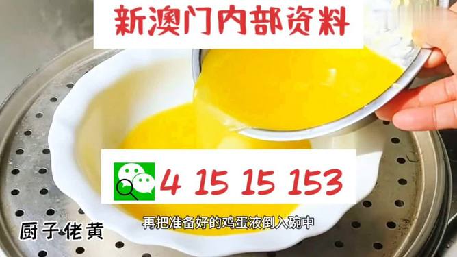 新澳今年晚上9:30開獎結果揭曉，精彩瞬間不容錯過！，新澳今晚9:30開獎結果揭曉，精彩瞬間敬請期待！