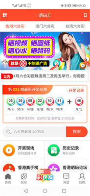 探索澳門未來(lái)，2025年澳門正版免費(fèi)展望，澳門未來(lái)展望，探索發(fā)展之路至2025年（澳門正版免費(fèi)版）