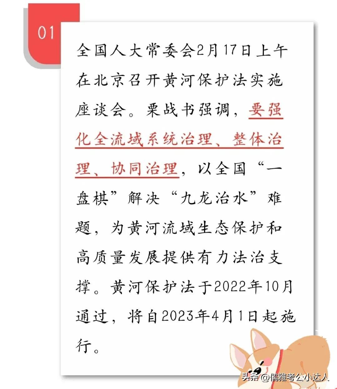 今日新聞?lì)^條新聞最新，全球時(shí)事動(dòng)態(tài)一網(wǎng)打盡，全球時(shí)事動(dòng)態(tài)速遞，今日新聞?lì)^條更新匯總