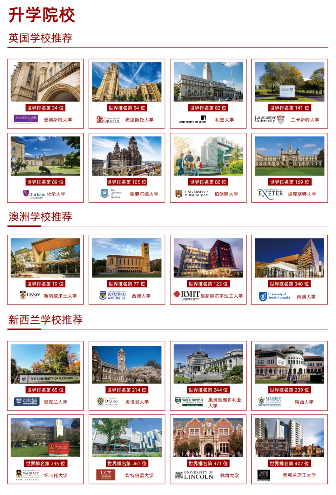 新澳2025今晚開獎結果揭曉，期待與驚喜交織的時刻，新澳2025今晚開獎結果揭曉，期待與驚喜的時刻來臨