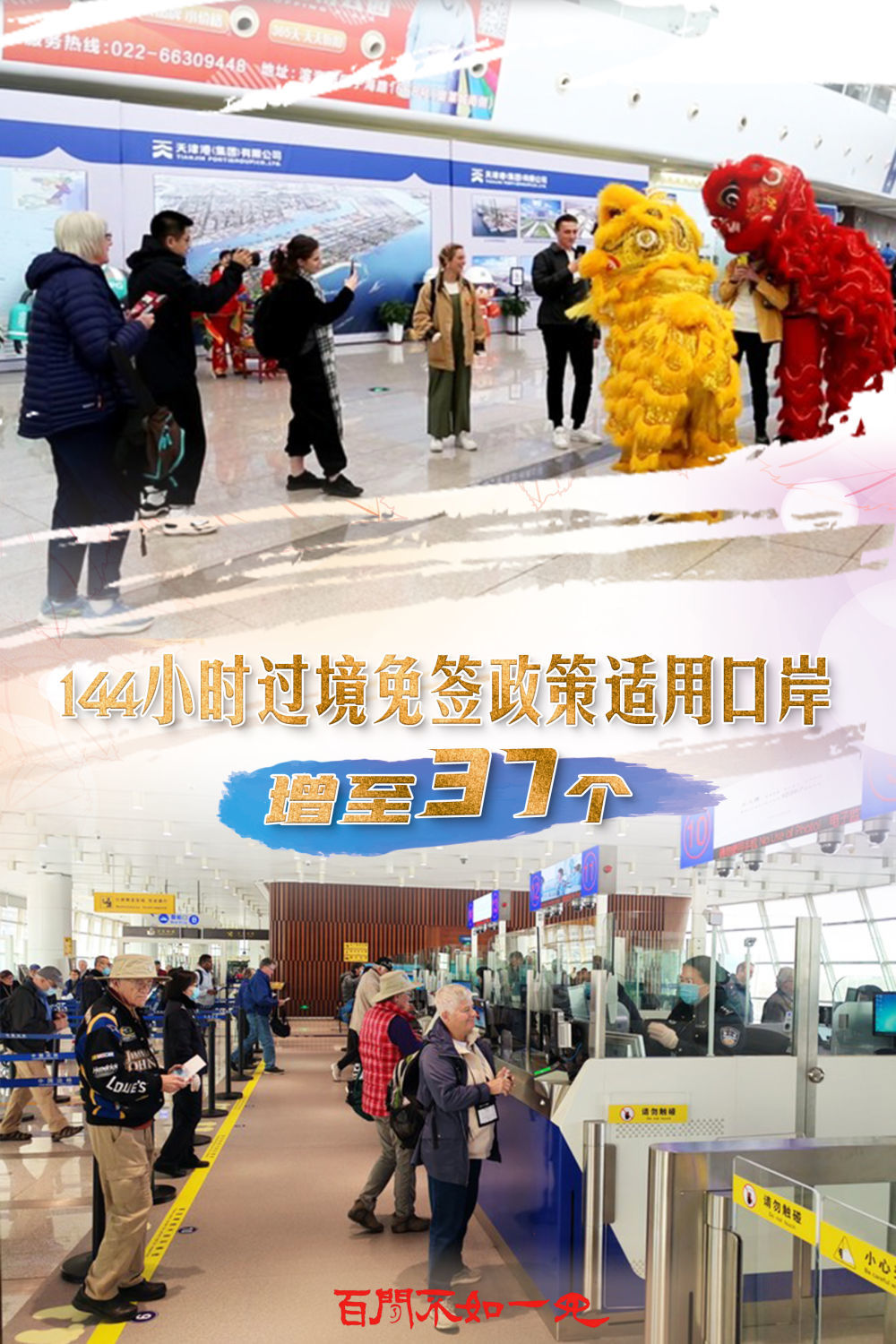 王中王一肖一特一中波色，深度解析與SEO優(yōu)化策略，王中王一肖一特一中波色深度解析與SEO優(yōu)化策略指南