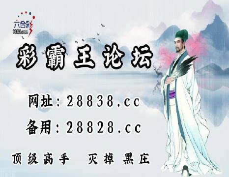 澳門劉伯溫平特一肖肖，揭秘傳奇人物與預(yù)測之謎，揭秘傳奇人物劉伯溫的預(yù)測之謎，澳門平特一肖肖解密