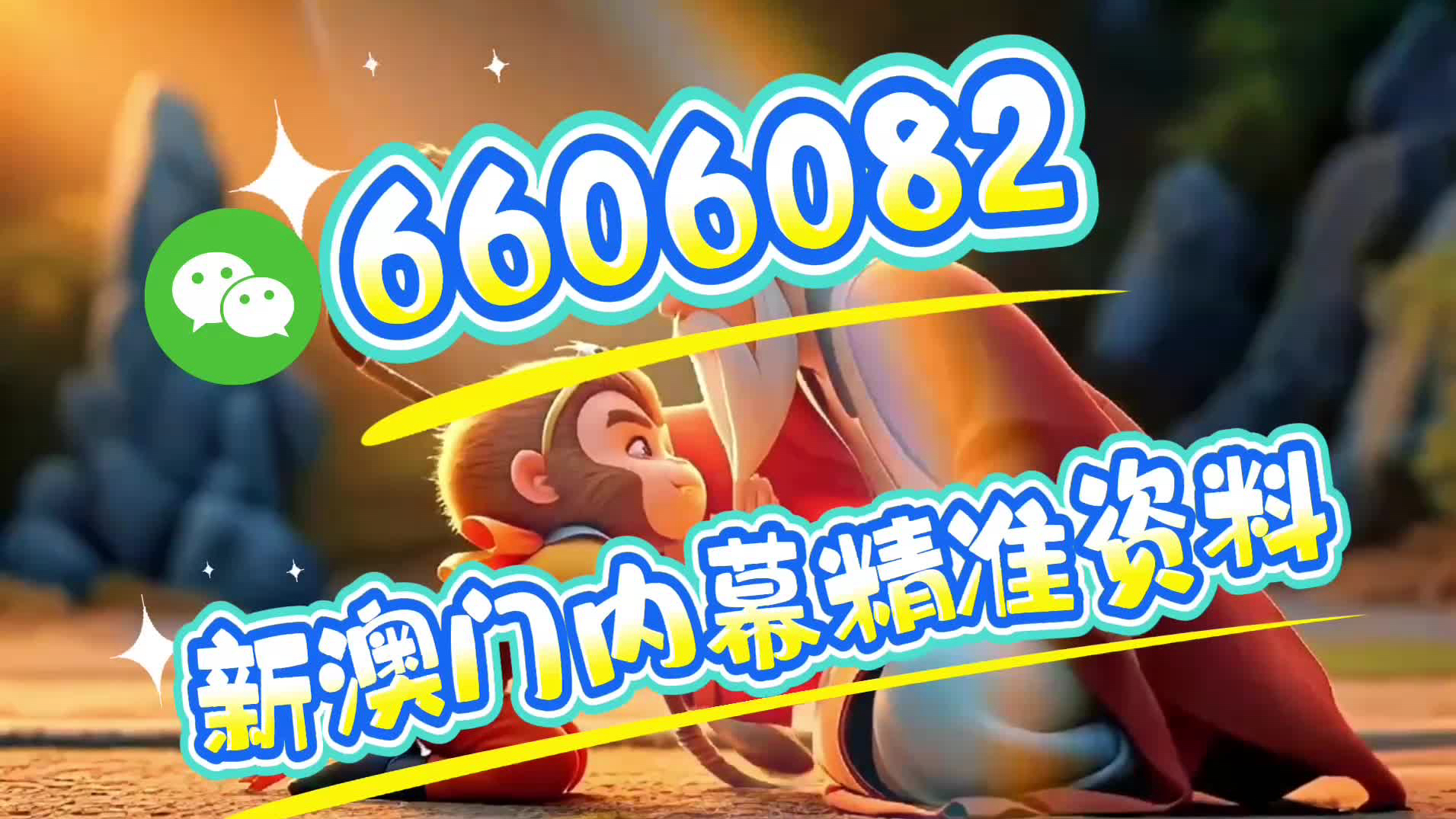 澳門必開一肖中特，揭秘生肖彩票的神秘面紗，澳門生肖彩票揭秘，揭秘必開一肖中特神秘面紗