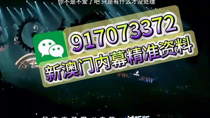 79期王中王特一肖，揭秘背后的故事與奧秘，揭秘王中王特一肖背后的故事與奧秘（第79期）