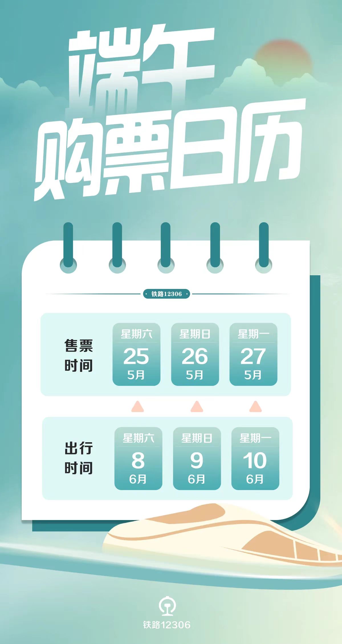 澳門天天開彩期期精準(zhǔn)，揭秘彩票背后的秘密策略與技巧，澳門彩票揭秘，精準(zhǔn)策略與技巧助你把握每期彩期機(jī)會