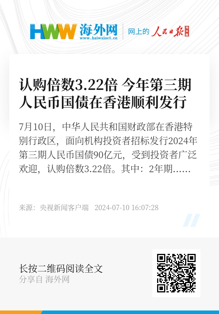二四六香港資料期期準(zhǔn)——深度解析與SEO優(yōu)化策略，香港期期準(zhǔn)資料解析與SEO優(yōu)化策略探討