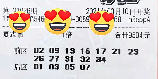 新奧門六和開獎(jiǎng)結(jié)果，探索彩票背后的秘密與策略，新奧門六和彩票開獎(jiǎng)結(jié)果揭秘，探索背后的秘密與策略