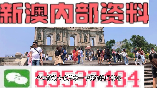 澳門最準(zhǔn)確的資料免費公開，探索與揭秘，澳門資料探索揭秘，最新準(zhǔn)確信息免費公開