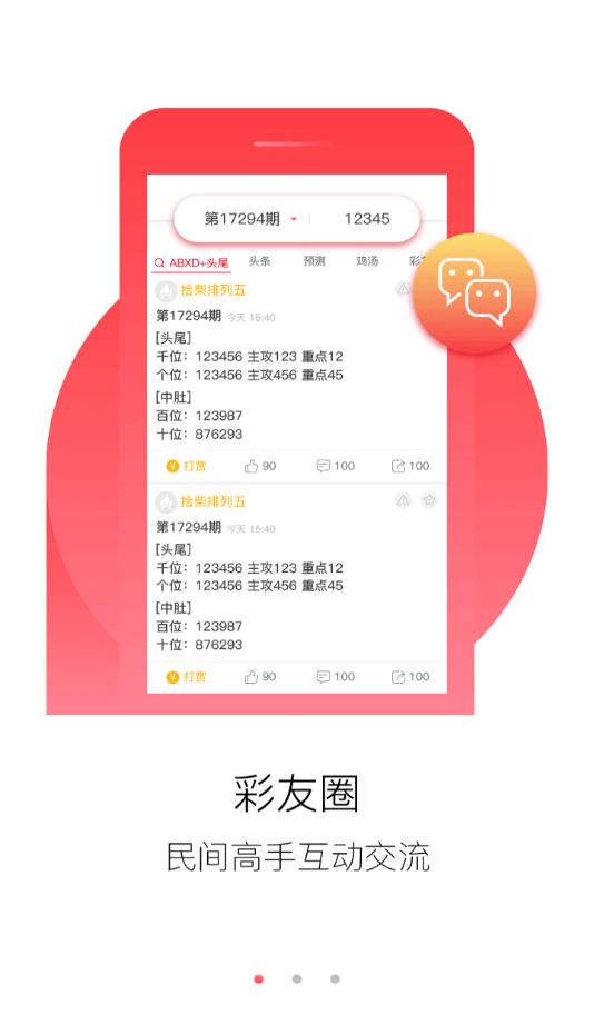 2025正版資料大全免費(fèi)，全面解析與獲取指南，2025正版資料大全免費(fèi)獲取指南及全面解析