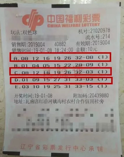 澳門天天六盒采開獎結(jié)果，揭秘彩票背后的秘密，澳門天天六盒采開獎揭秘，彩票背后的神秘面紗