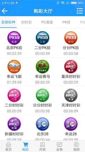 澳門澳門六會彩開獎結(jié)果，探索彩票背后的秘密，澳門六會彩開獎結(jié)果揭秘，彩票背后的秘密探索