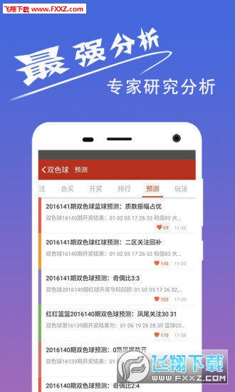 預(yù)測(cè)背后的秘密