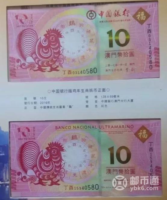 澳門(mén)正版資料大全資料生肖卡的探索與解析，澳門(mén)正版資料大全資料生肖卡的深度解析與探索