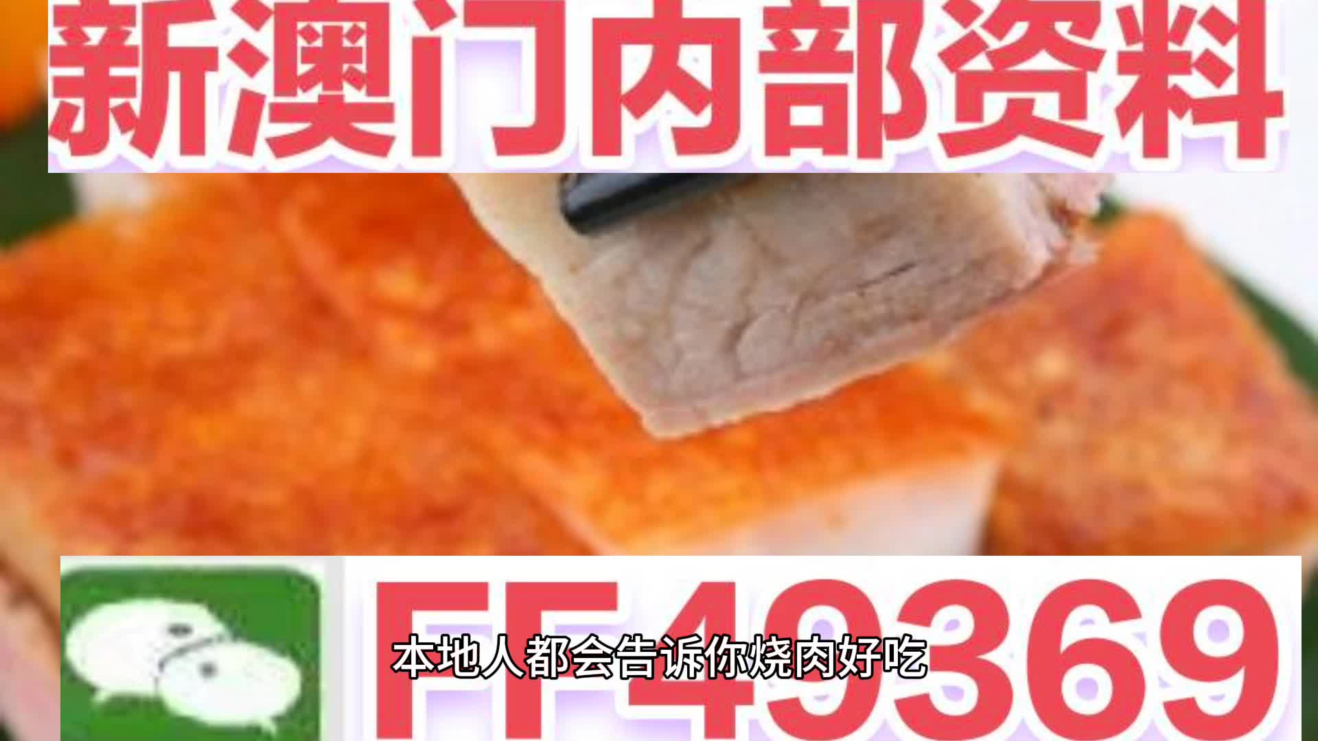 新澳門六會(huì)彩開獎(jiǎng)結(jié)果今天——揭秘彩票背后的秘密，揭秘今日新澳門六會(huì)彩開獎(jiǎng)結(jié)果，彩票背后的秘密揭曉