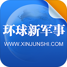 下載軍事新聞，掌握最新軍事動(dòng)態(tài)，洞悉全球軍事力量發(fā)展，全球軍事動(dòng)態(tài)速遞，最新新聞、力量發(fā)展與戰(zhàn)略洞察