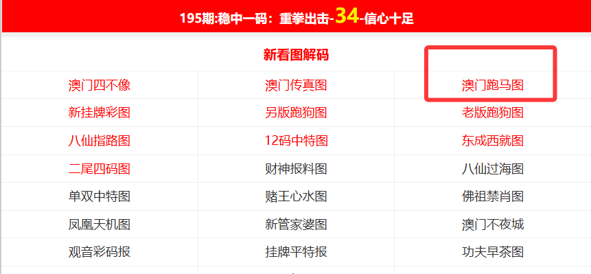 新澳大全2025正版資料，全面解析與SEO優(yōu)化策略，新澳大全2025正版資料解析與SEO優(yōu)化策略全攻略