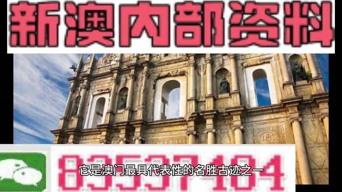 澳門4949圖庫資料大全，探索與解析，澳門4949圖庫資料大全，深度探索與解析