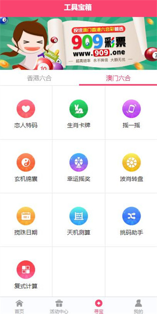 2025正版資料免費公開，獲取優(yōu)質(zhì)資源的全新時代，優(yōu)質(zhì)資源免費公開，開啟全新時代獲取優(yōu)質(zhì)資料之旅