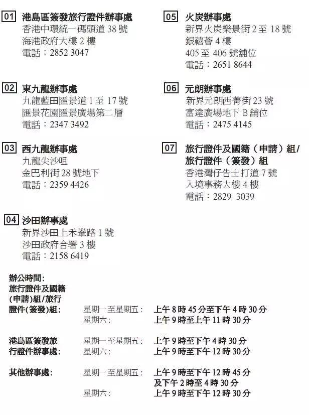 香港免費大全資料大全，探索與發(fā)現(xiàn)，香港免費大全資料探索與發(fā)現(xiàn)之旅