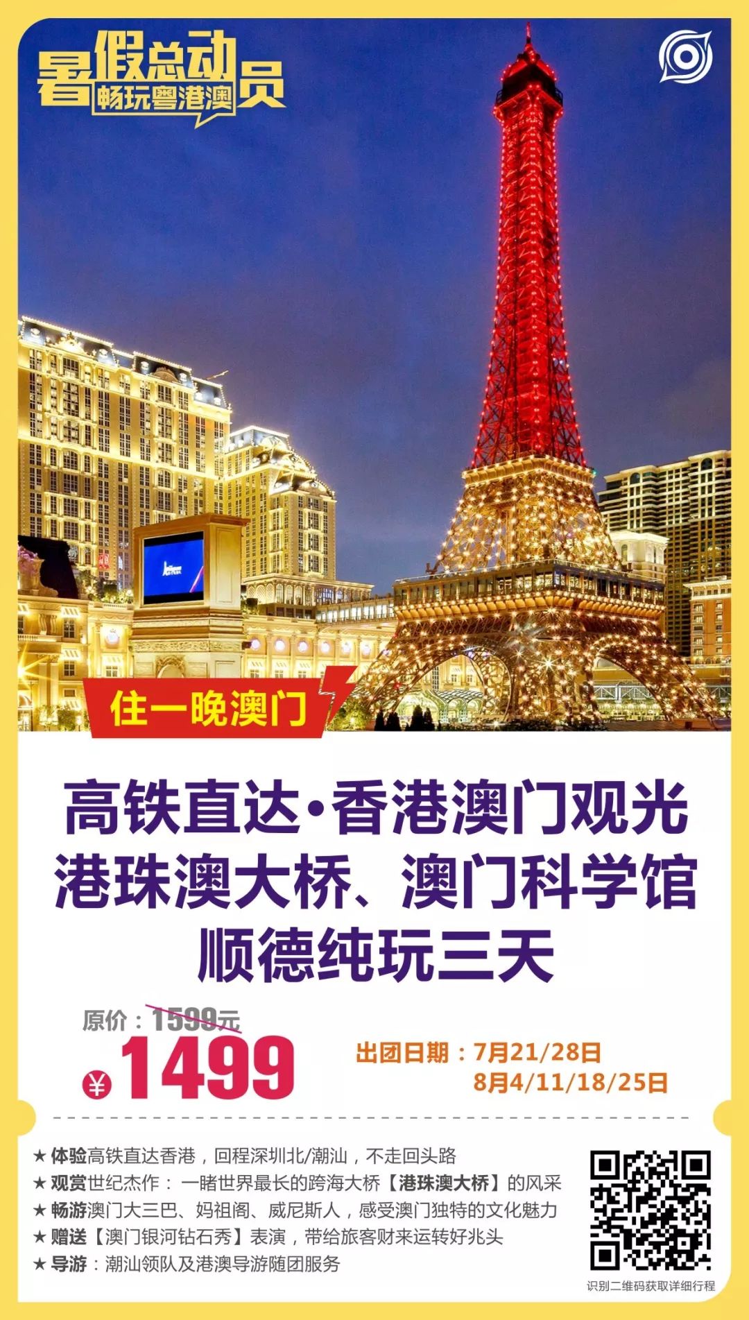 澳門碼最快開獎(jiǎng)直播，探索最新開獎(jiǎng)信息，澳門碼最快開獎(jiǎng)直播，最新開獎(jiǎng)信息探索