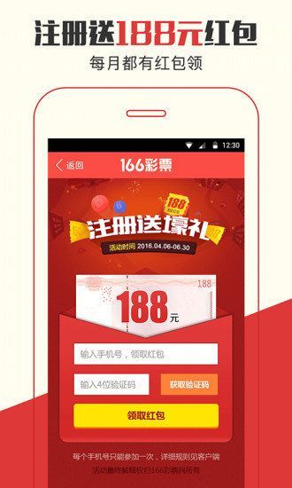 揭秘管家婆今晚必中一肖圖，揭秘彩票預(yù)測背后的秘密與策略，揭秘彩票預(yù)測真相，管家婆必中一肖圖的秘密與策略探究