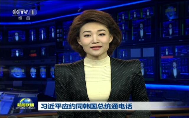 今日新聞聯(lián)播，聚焦時(shí)事熱點(diǎn)，洞悉全球動(dòng)態(tài)，今日新聞聯(lián)播，聚焦時(shí)事熱點(diǎn)，全球動(dòng)態(tài)一覽無余
