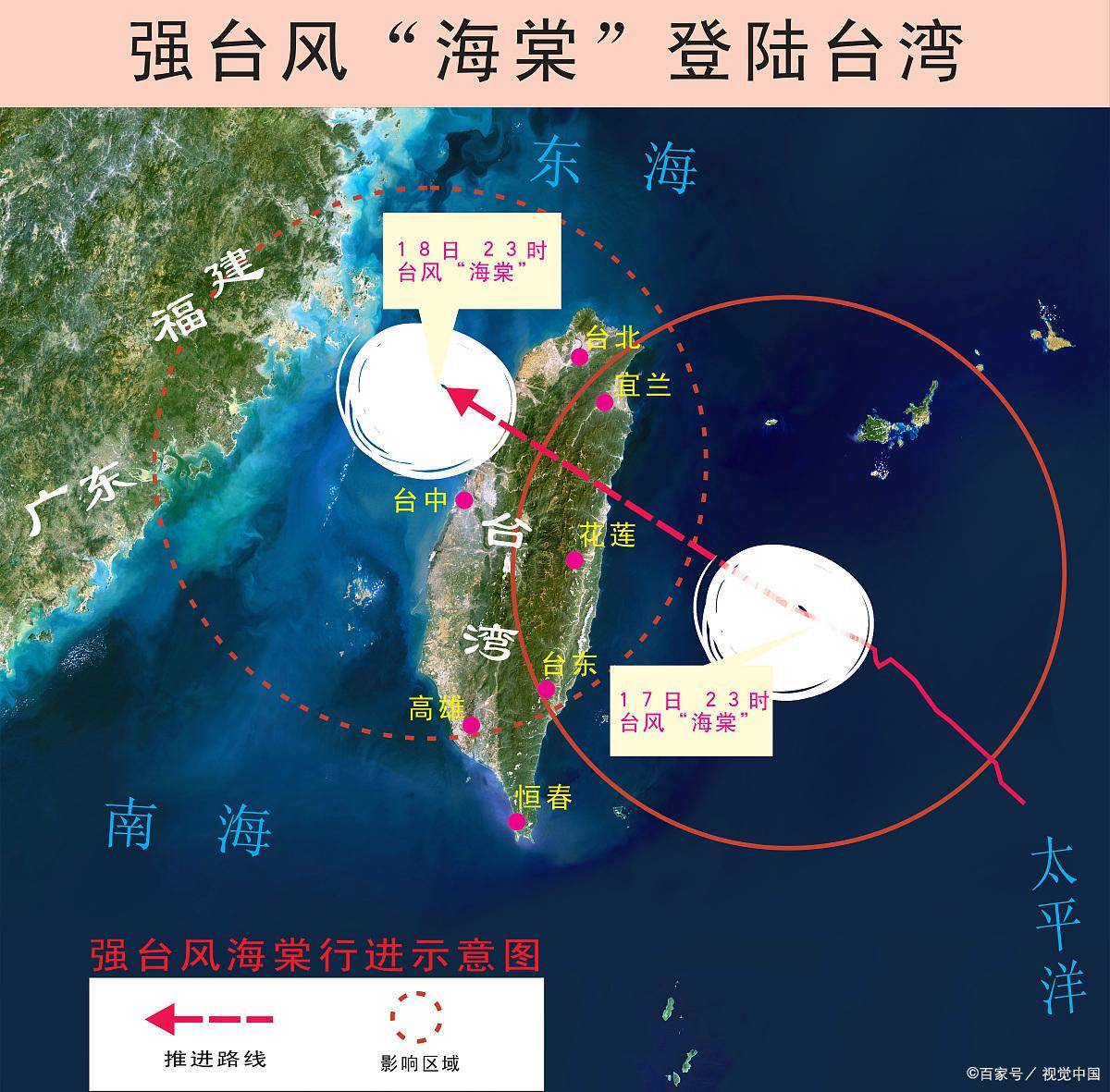 臺(tái)海最新消息