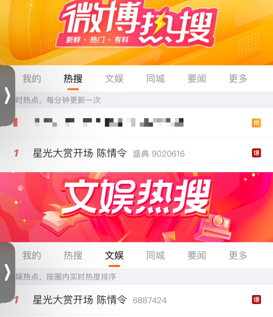 揭秘2025王中王資料一肖中v熱的背后秘密，揭秘，2025王中王資料一肖中v熱的神秘內(nèi)幕