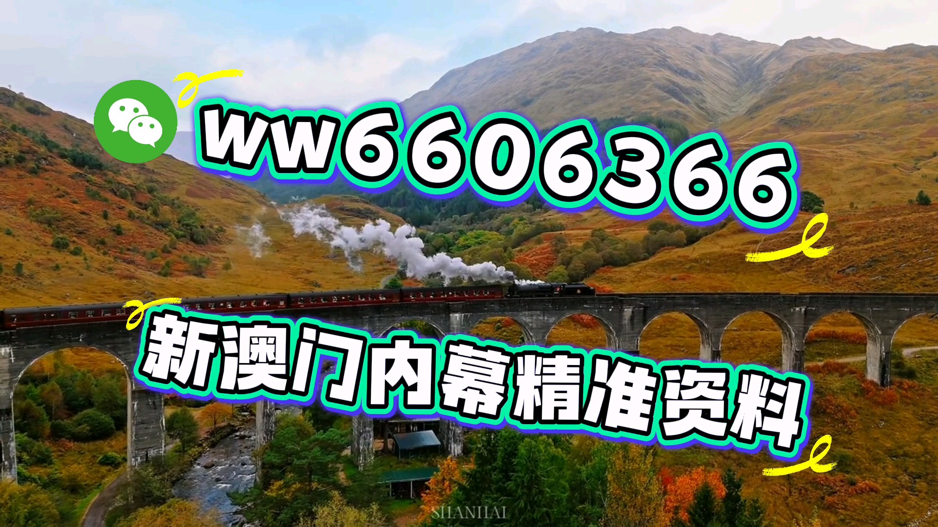 今晚澳門9點30分開獎結(jié)果揭曉，全面解讀彩票開獎過程與影響，澳門今晚9點30分開獎結(jié)果及全面解讀彩票開獎過程與影響