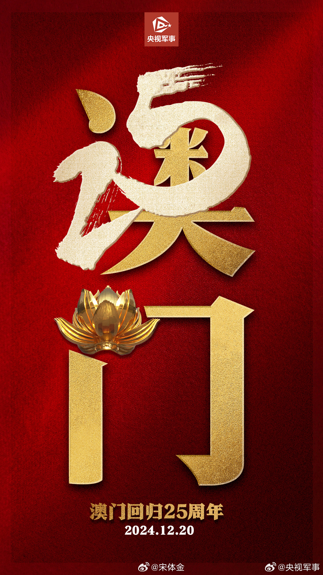 澳門(mén)開(kāi)獎(jiǎng)結(jié)果2023年及澳門(mén)彩票展望，澳門(mén)彩票開(kāi)獎(jiǎng)結(jié)果2023年及未來(lái)展望