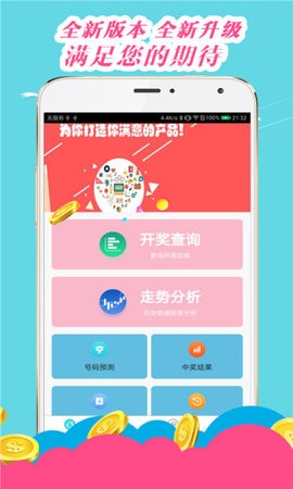 王中王論壇心水平特一肖，深度探討與SEO優(yōu)化策略，王中王論壇深度探討SEO優(yōu)化策略與心水平特一肖的獨(dú)特應(yīng)用