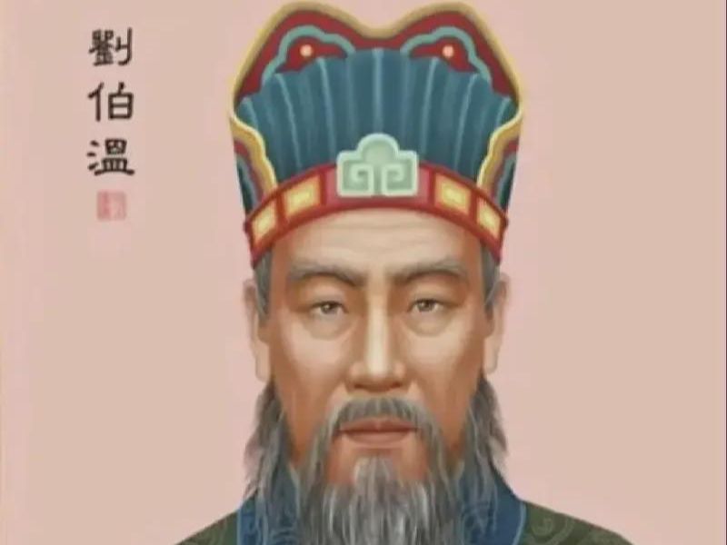 揭秘劉伯溫17期平特一肖，傳奇背后的秘密，劉伯溫傳奇揭秘，揭秘平特一肖背后的秘密