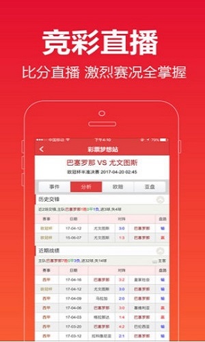 新澳門六開彩開獎結(jié)果查詢最新——快速獲取彩票開獎信息的指南，澳門六開彩開獎結(jié)果最新查詢指南，快速獲取彩票開獎信息