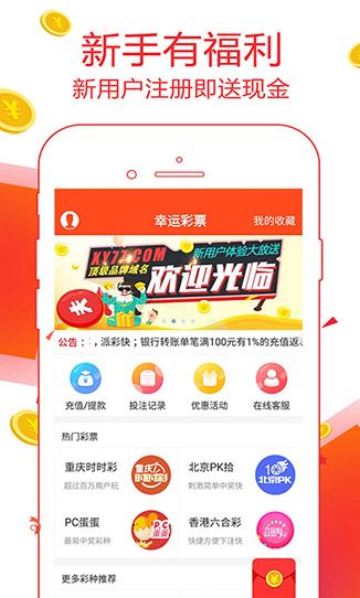 香港澳門六下彩開獎結果，揭秘彩票背后的秘密，揭秘香港澳門六下彩開獎結果背后的秘密